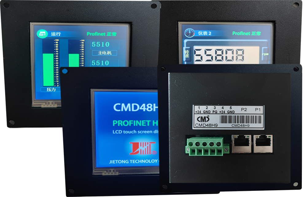CMD48H9 LCD显示触摸控制屏
